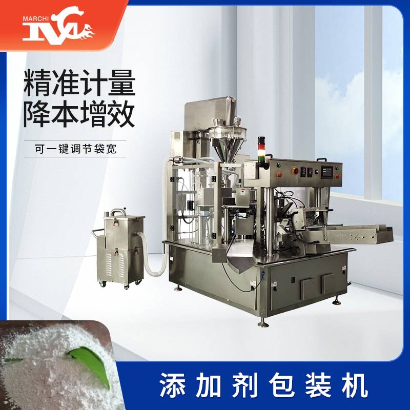 添加劑包裝機