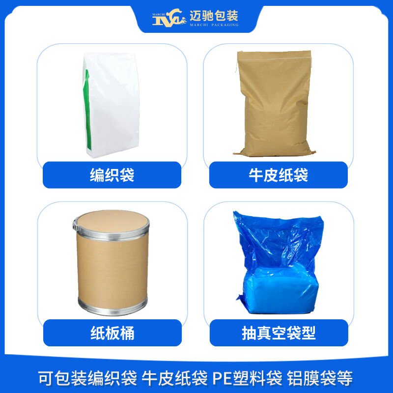 重袋包裝機