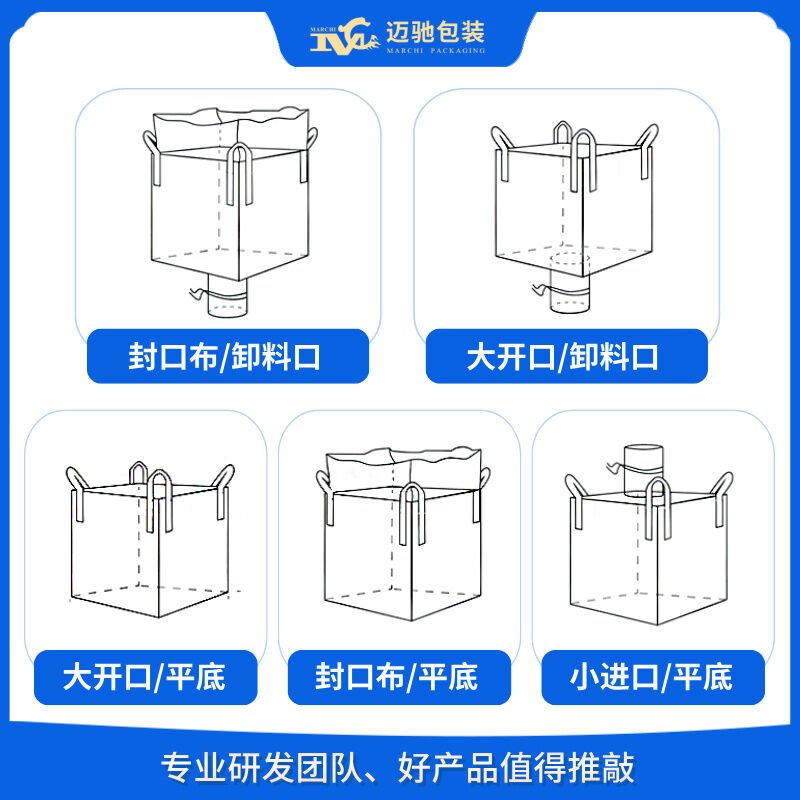 粉末噸袋包裝機(jī)